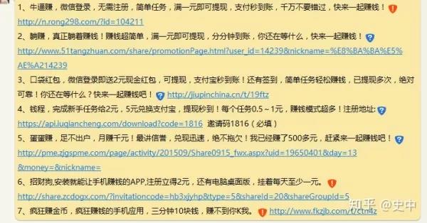 如何用大数据揪出一个骗子?