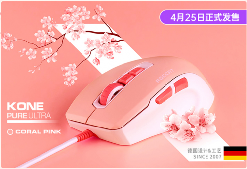 女友用好冰豹夜枭ULTRA轻量版珊瑚粉开黑 了解这三点就够了