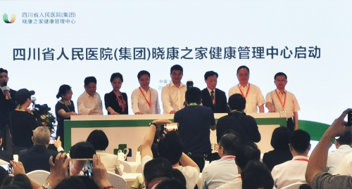 集成阿里云,毕马威打造国内首家智能化体检中心