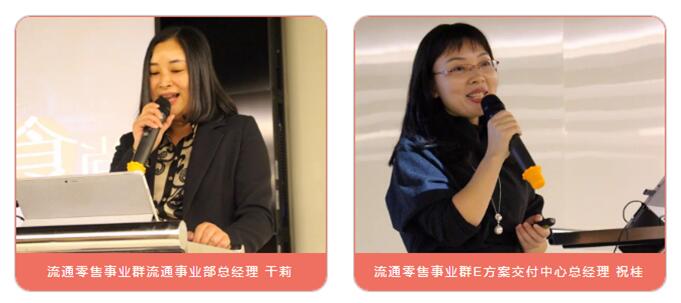 创新中台应用 鼎捷首度提出新零售布局