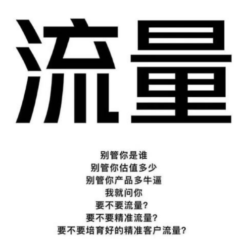 引流推广女粉的三大方式 效果惊人