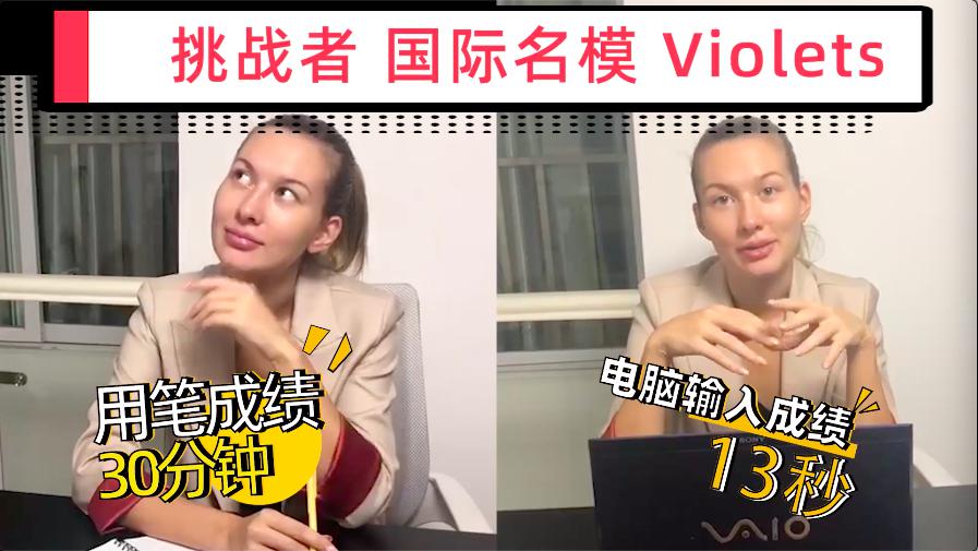 106位各界人士一起参加#书写挑战#，发现用笔写字居然这么难…