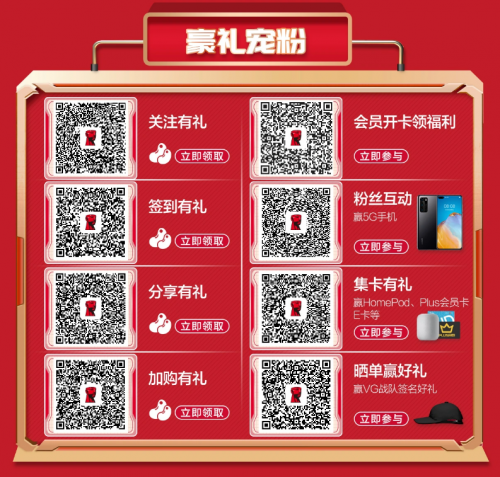 618狂欢购好物 金士顿让生活加速度