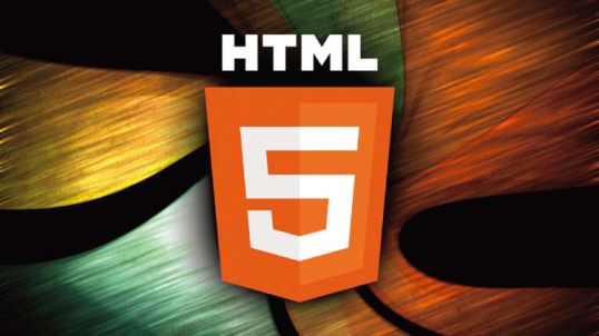 8年啊!HTML5标准终于完工了