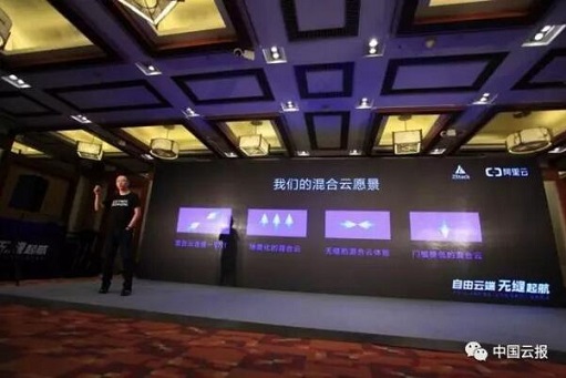 ZStack阿里云亲上加亲,混合云还可以这样做