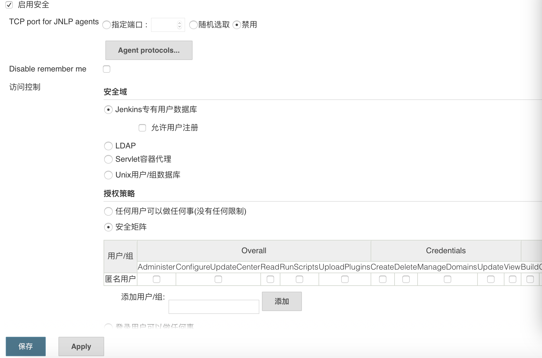 Jenkins+Gradle 实现 Android 自动化构建