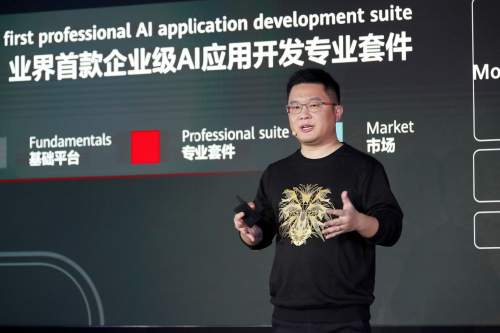 华为云ModelArts Pro,提供全新的行业AI落地方式