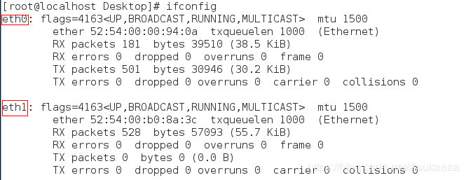 Linux系统中的链路聚合 之 bond 方式