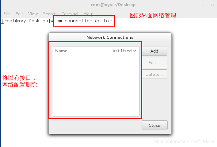 Linux中的高级网络配置：链路聚合：bonding聚合&team聚合