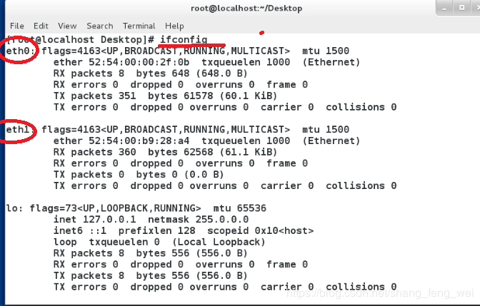 linux之网卡链路聚合
