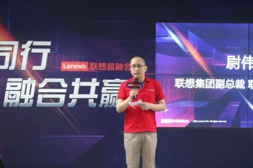 联想超融合合作伙伴大会成功召开,“云”启航2020全新征程