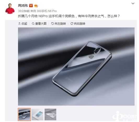 质感触感更惊艳 360手机N6 Pro银色版即将上市