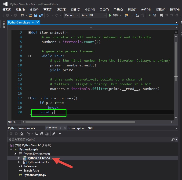 在 Visual Studio 上更好开发 Python 的六大功能!