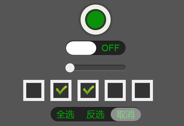 8个非常个性化的CSS3单/复选框