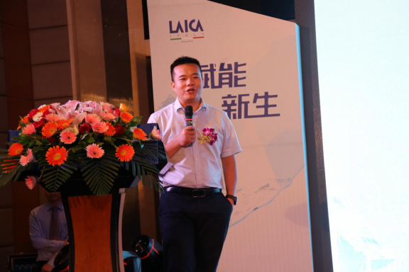 赋能·新生——LAICA莱卡中国2018品牌战略发布会隆重举行