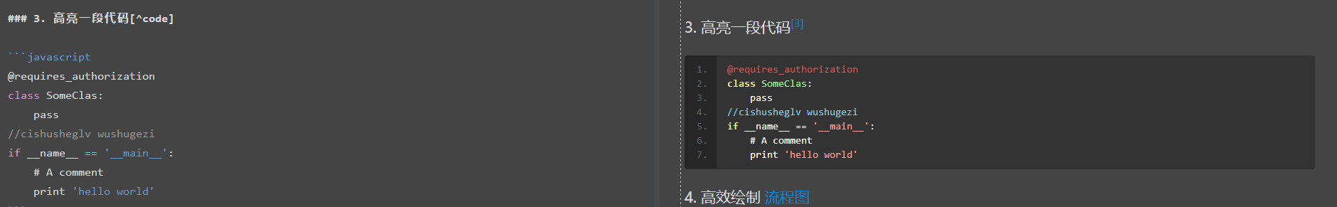 JavaScript API 设计原则详解