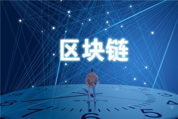 区块链基础常识,你必须要了解的6个基本区块链技术概念
