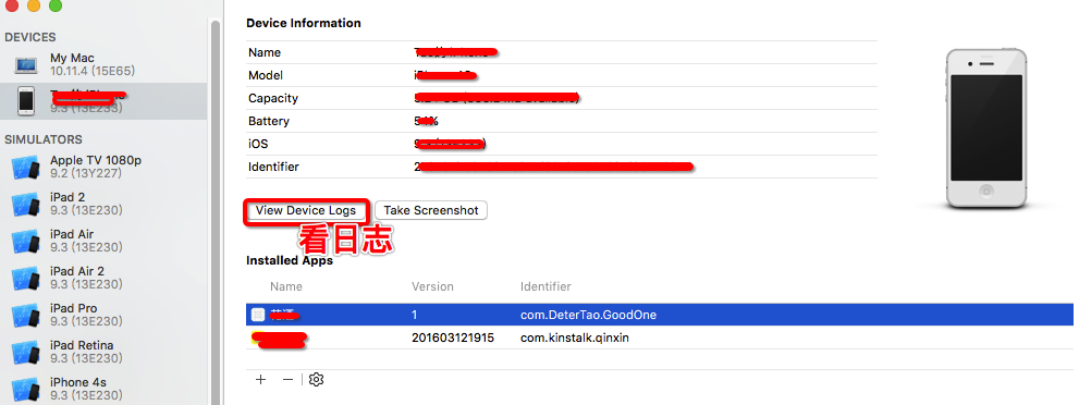 那些著名或非著名的iOS面试题(上)
