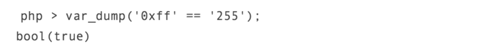 PHP中“＝＝”运算符的安全问题
