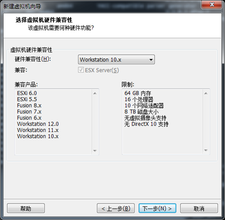 Ubuntu虚拟机及Petalinux开发平台安装