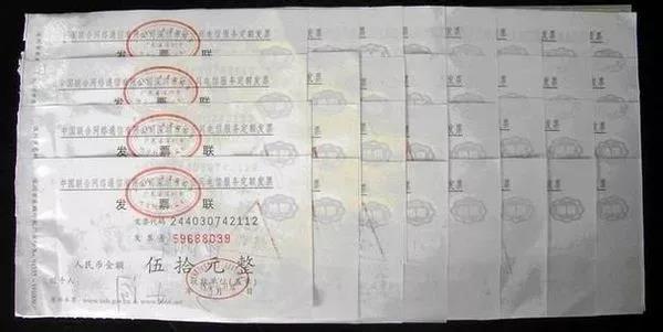 全国首张区块链发票来了!报销再也不用贴贴贴发票
