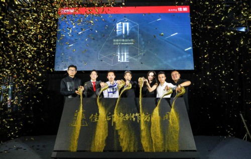 四周年只是起点 佳能再抒专业影像新篇章