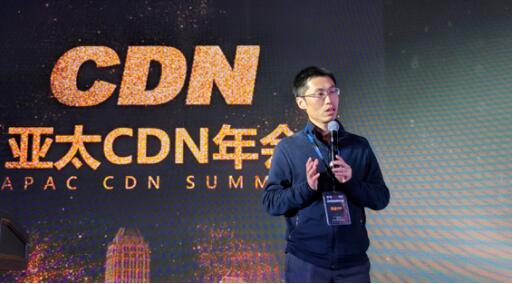 又拍云荣获2017亚太CDN年会“服务质量优秀企业”大奖
