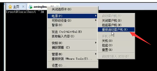 CentOS 7 单用户模式+救援模式