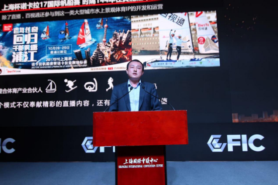 百视通史支焱:家庭互联网特质在于有家有爱有连接