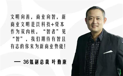 智能WiFi商业创新大赛获热捧 行业将激发无限可能