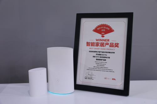 华为路由Q2 Pro获BEST OF CES Asia 2019智能家居产品奖