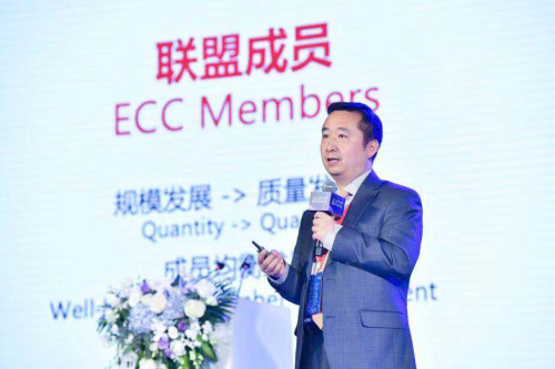 边缘计算产业联盟：选对风口去造风，让更多企业组织飞起来