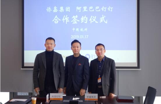 钉钉加持“业务在线”,谁将是数字时代领跑者?