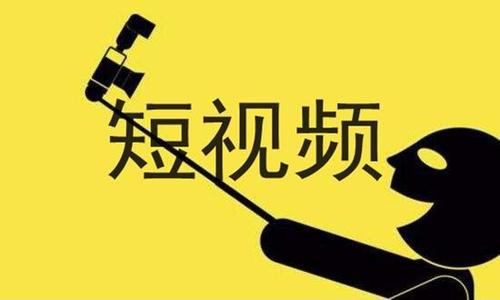 短视频战争进入终局 极链神眼内容审核系统献助攻