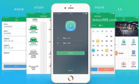 打造个性化模式LETOU乐投APP乐享无忧!