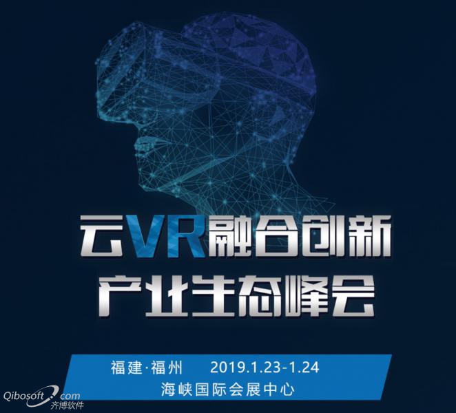 7invensun眼球追踪引领云VR产业感知交互新变革