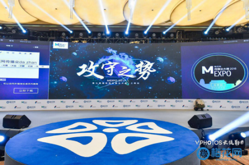 营销也精彩,不断创新的360斩获四项大奖