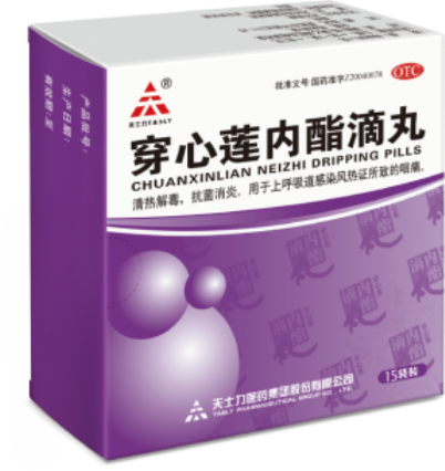 今冬流感疯狂,专家提醒第一时间服用穿心莲内酯滴丸