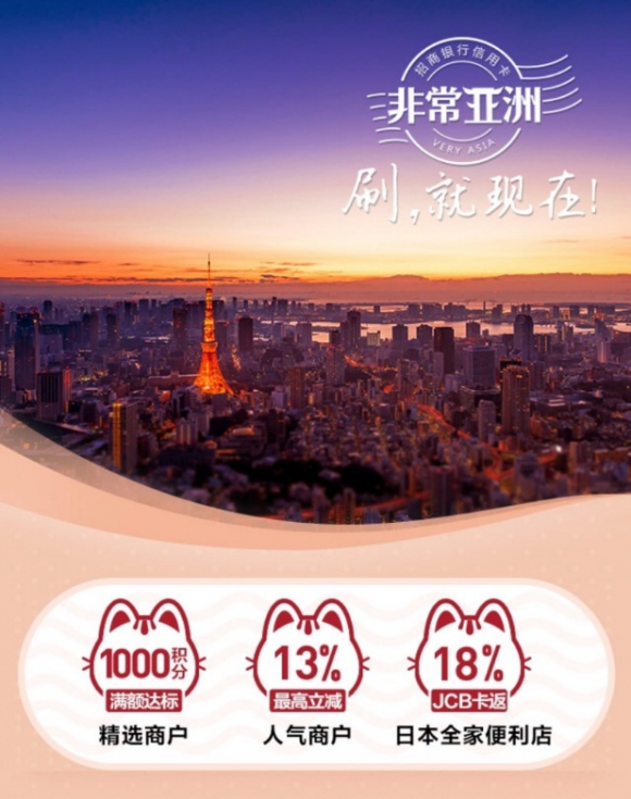 春节新“年俗“,更多人选择掌上生活App享品质春节