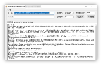 深度报告解读 | Bots自动化威胁聚焦五大场景