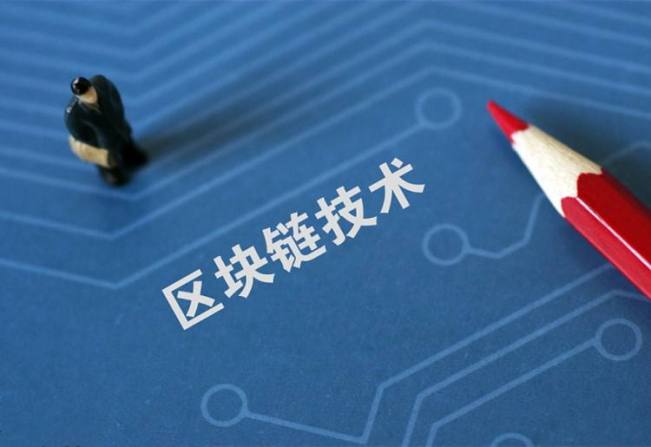 史上最古老的“区块链”,竟隐藏在1995年的《纽约时报》中?