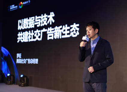 TGPC | 共生共赢,广告打造“营销生态共同体”
