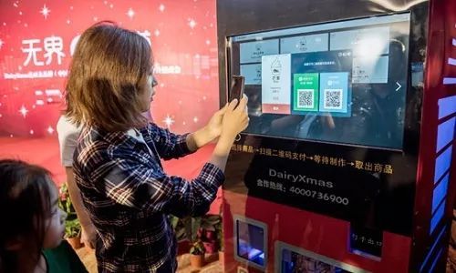 人工智能冰淇淋机亮相北京;IBM用“AI+区块链”鉴定钻石
