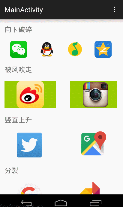 Android实现粒子爆炸特效