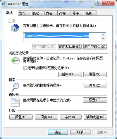 internet选项在哪里?