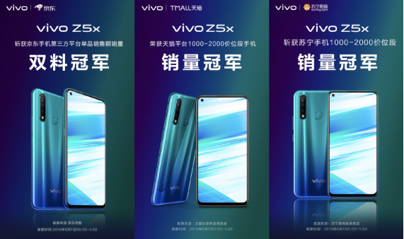 极点全面屏vivo Z5x颜值出众,潮流外观领跑千元机