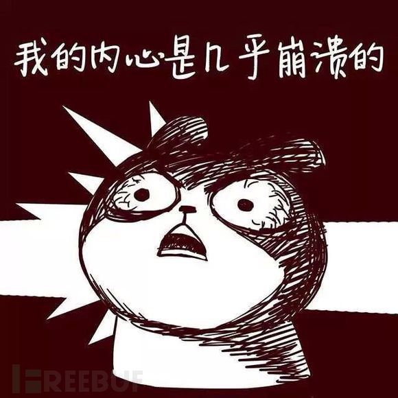 这十二行代码是如何让浏览器爆炸的？