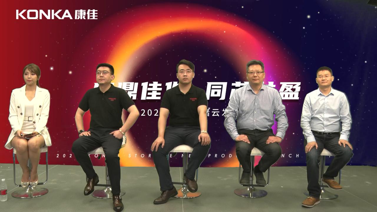 半导体领域新晋黑马,康佳存储线上发布会圆满落幕