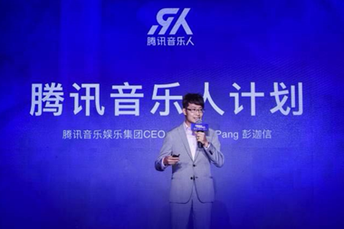 低调务实的腾讯，又将破局原创音乐生态