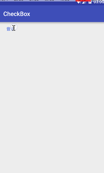 Android 中的 Checkbox 详解